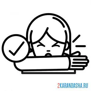 Раскраска чихать в рукав