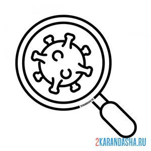 Раскраска вирус под лупой
