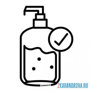Раскраска антисептик