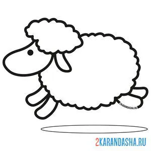 Раскраска бегущая овечка