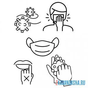 Раскраска защита от вируса
