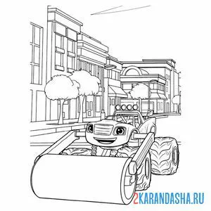 Раскраска вспыш дорожный каток