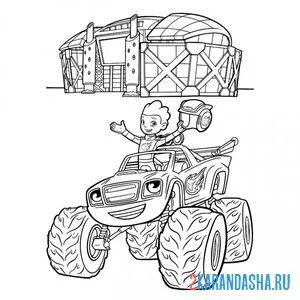 Раскраска эй-джей и машинка вспыш