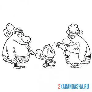 Раскраска отношения пещерных людей