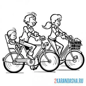 Раскраска спортивная семья