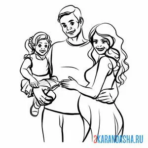 Раскраска беременная мама, папа и ребенок - молодая семья