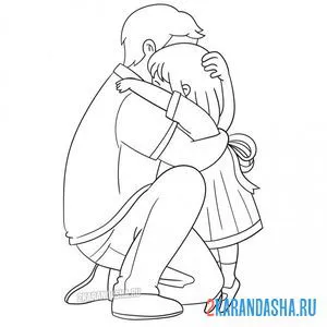 Раскраска я тебя люблю, папа. семья