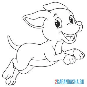 Раскраска игривый щенок