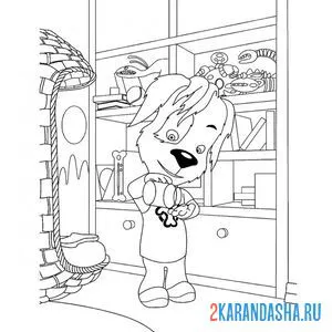 Раскраска дружок в комнате