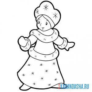 Раскраска добрая помощница деда мороза