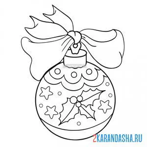Раскраска красивый шар с бантом