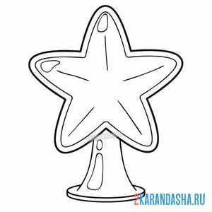Раскраска новогодняя звезда на ёлку