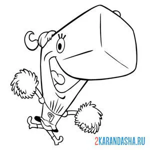 Раскраска перл