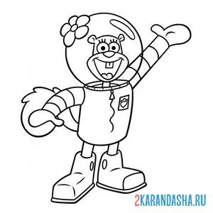 Раскраска белка сэнди в скафандре