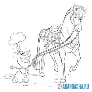 Раскраска олаф настоящий конюх