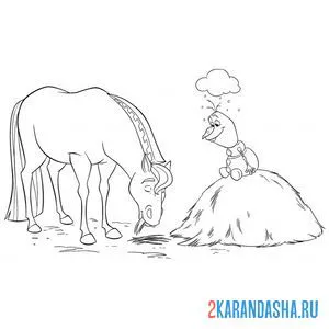 Раскраска олаф и конь