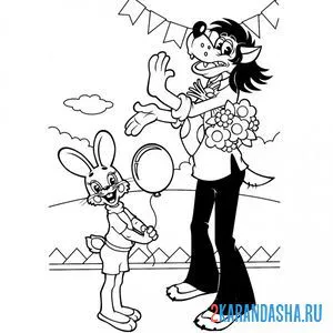 Раскраска заяц и волк с шариками