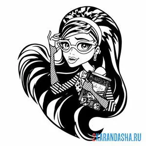Раскраска монстр хай гулия йелпс умница