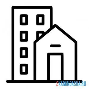 Раскраска многоэтажка