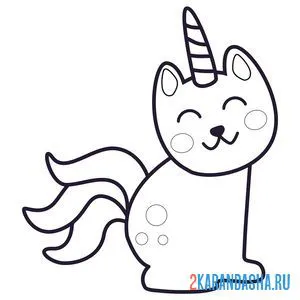 Раскраска кот-единорог сидит