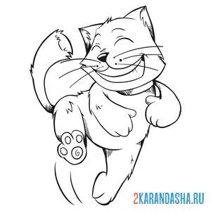 Раскраска кот-улыбака