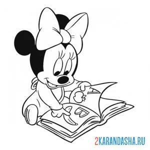 Раскраска малышка минни читает