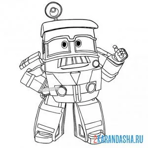 Раскраска джефри робот-поезд новый герой