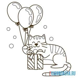 Раскраска кот с шарами день рождения