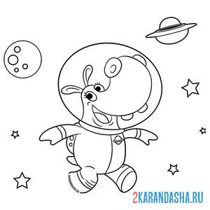 Раскраска бегемот космонавт