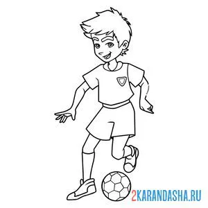 Раскраска футбол летний вид спорта