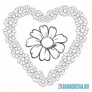 Раскраска сердце из ромашек