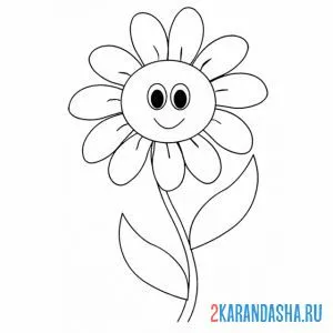 Раскраска ромашка машет листочком