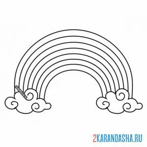 Раскраска забавная радуга