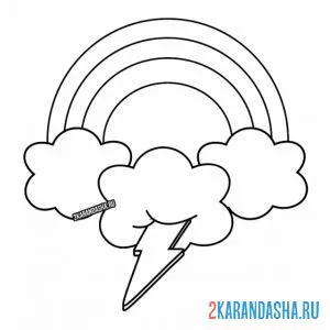 Раскраска радуга и молния