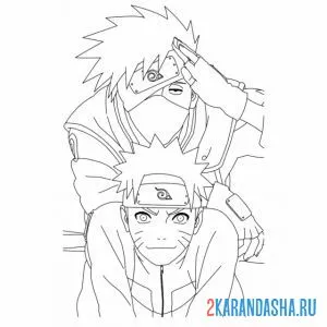 Раскраска наруто и какаши