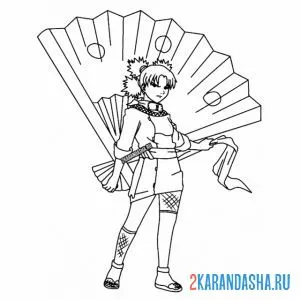 Раскраска тэмари