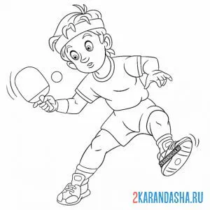 Раскраска настольный теннис игра