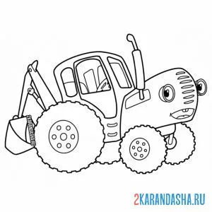 Раскраска синий трактор улыбается