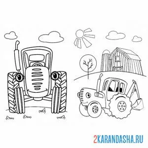 Раскраска синий трактор две картинки