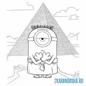 Раскраска кевин в египте