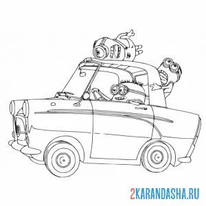 Раскраска на машине
