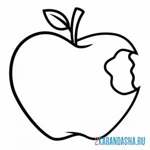 Раскраска яблоко откушенное