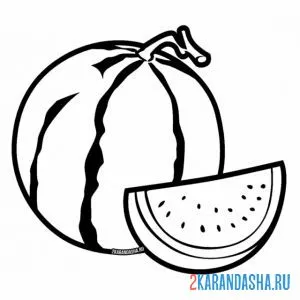 Раскраска арбуз и кусочек