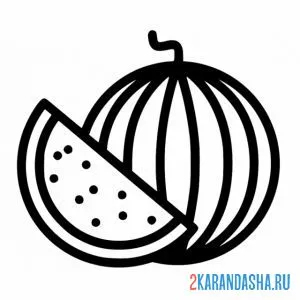 Раскраска арбуз с маленький кусочек