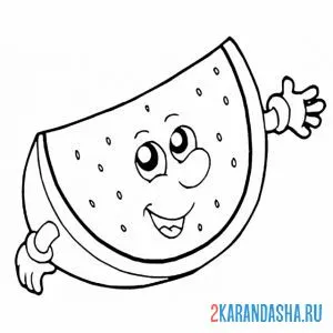 Раскраска арбузик с глазками
