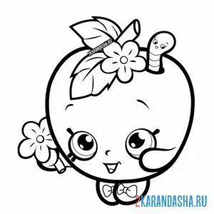 Раскраска шопкинс яблочко милашка