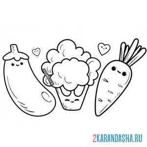 Раскраска баклажан, морковь, брокколи