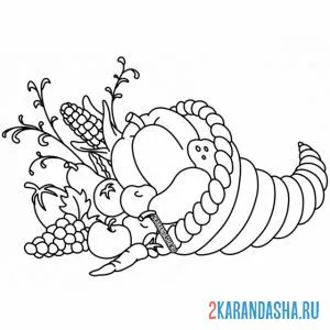 Раскраска рог изобилия овощи