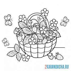 Раскраска корзинка с земляникой
