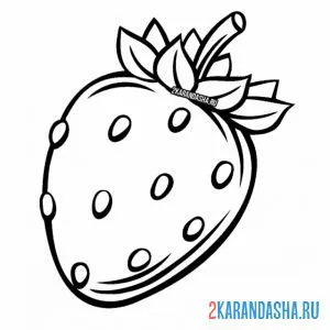 Раскраска одна клубничка